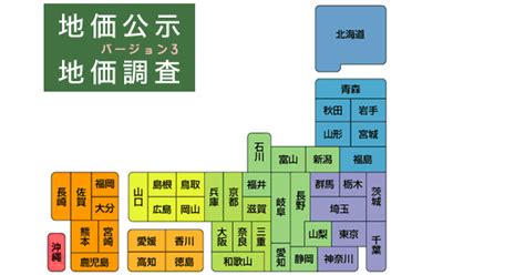平井駅（愛媛県）の公示地価・基準地価・土地価格